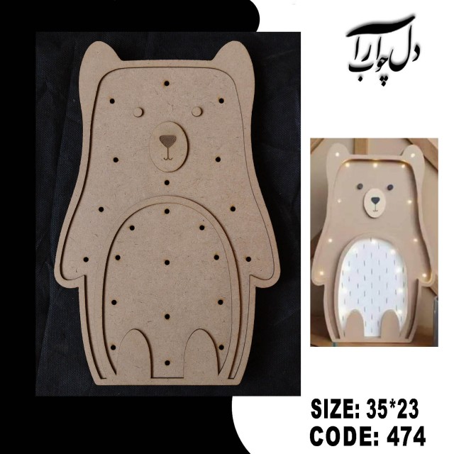 شب خواب طرح خرس (خام)