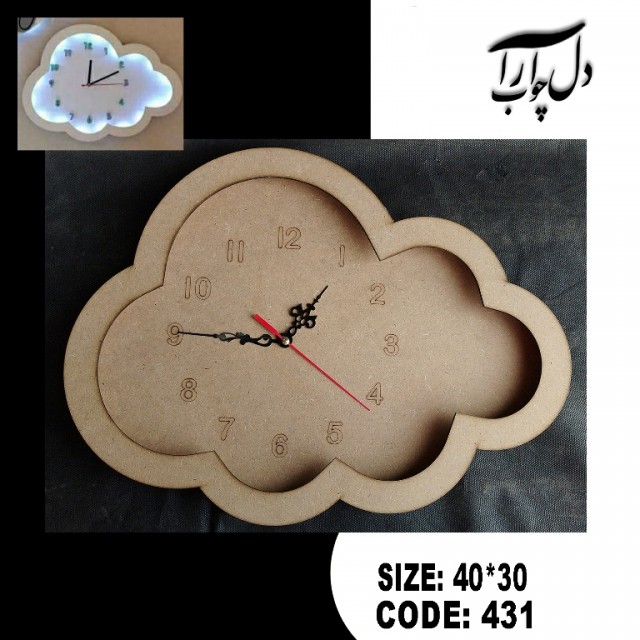 ساعت طرح ابر (خام)