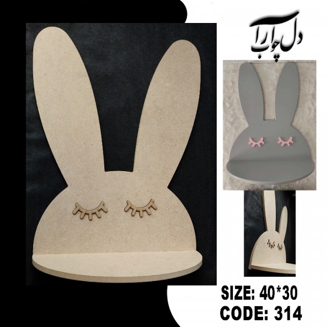 شلف دیواری طرح خرگوش (خام)