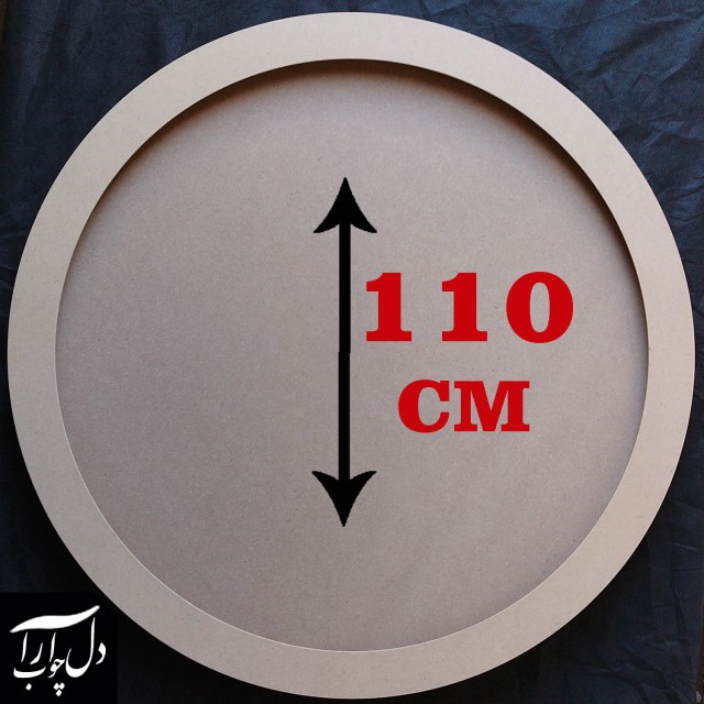 بیس ماه خام قطر 110  ضخامت 27 میلیمتر