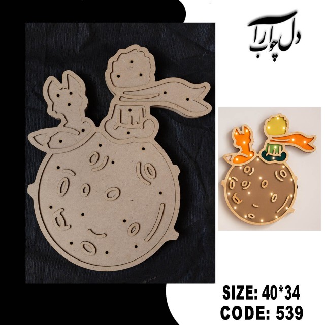 شب خواب شازده کوچولو  (خام)