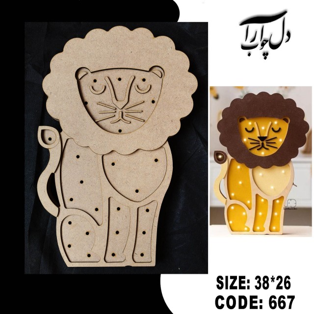 چراغ خواب طرح شیر (خام)