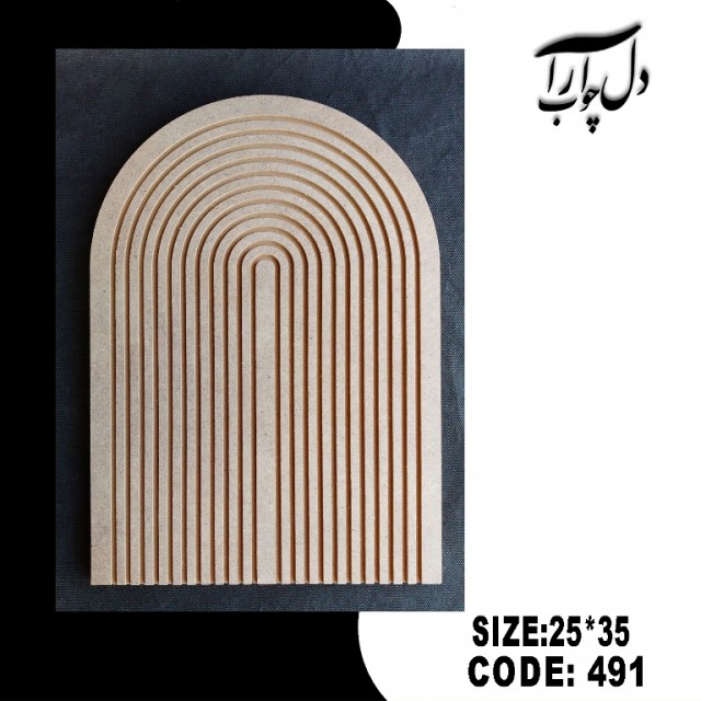 تخت سرو گنبدی شیاردار (خام)