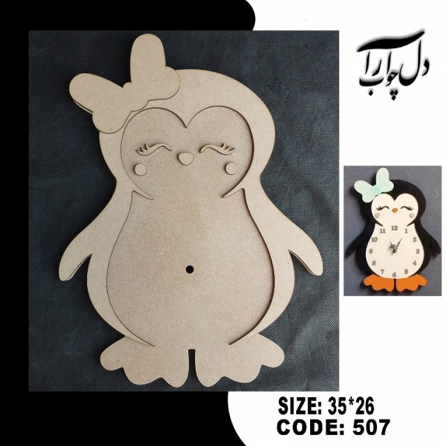 ساعت طرح پنگوئن (خام)