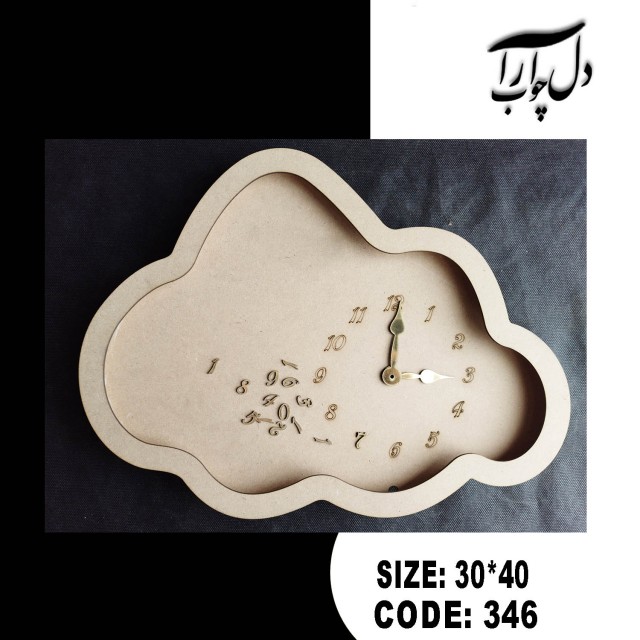 ساعت طرح ابر (خام)