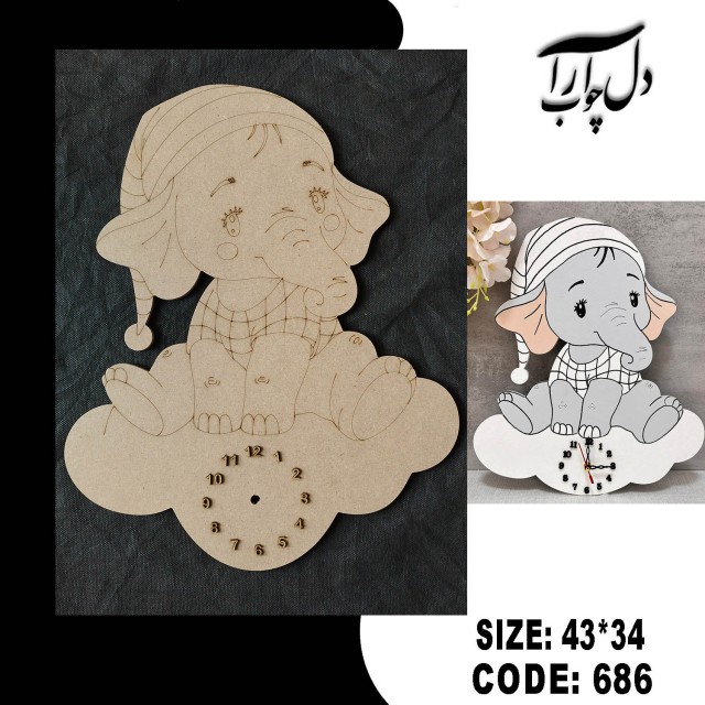 ساعت طرح فیل (خام)