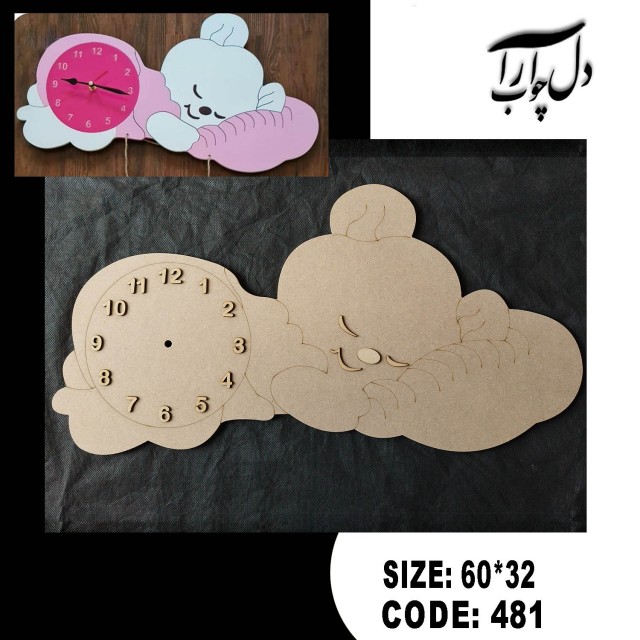 ساعت طرح خرس (خام)