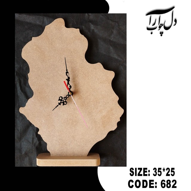 ساعت ژئود با پایه  (خام)