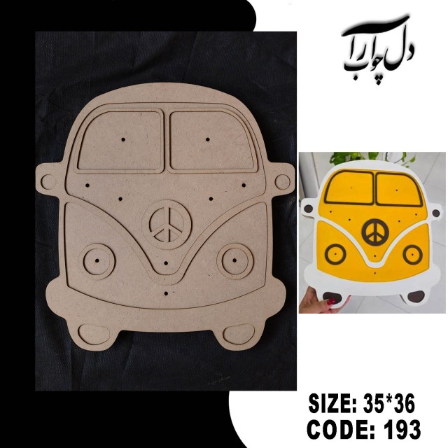 شب خواب طرح ماشین فولوکس کد 193 (خام)
