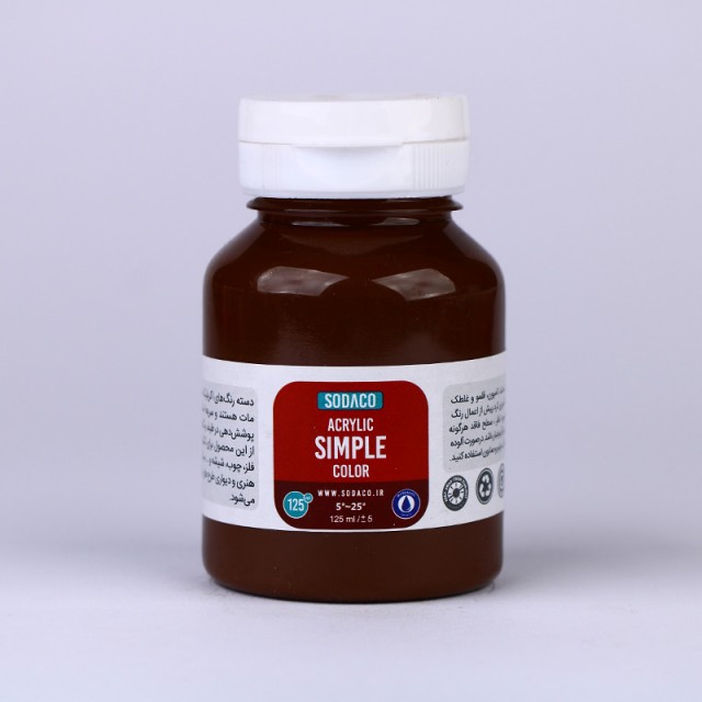 رنگ قهوه ای روشن اکریلیک ساده  هنری 125 میل  سوداکو 302