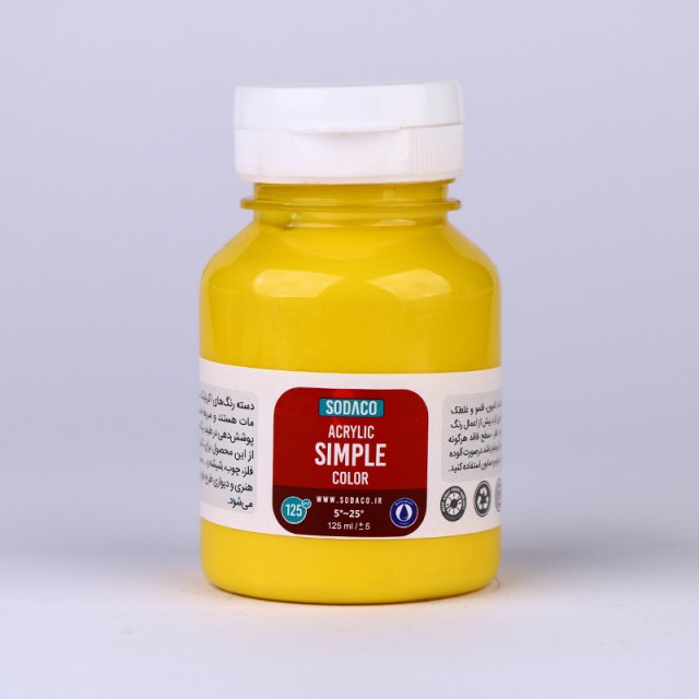 رنگ زرد لیمویی اکریلیک ساده  هنری 125 میل  سوداکو 307