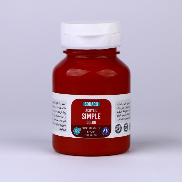 رنگ قرمز سیر اکریلیک ساده  هنری 125 میل  سوداکو 323