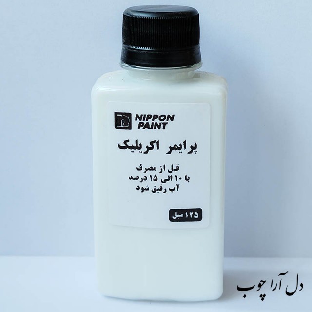 پرایمر اکریلیک 125 میل
