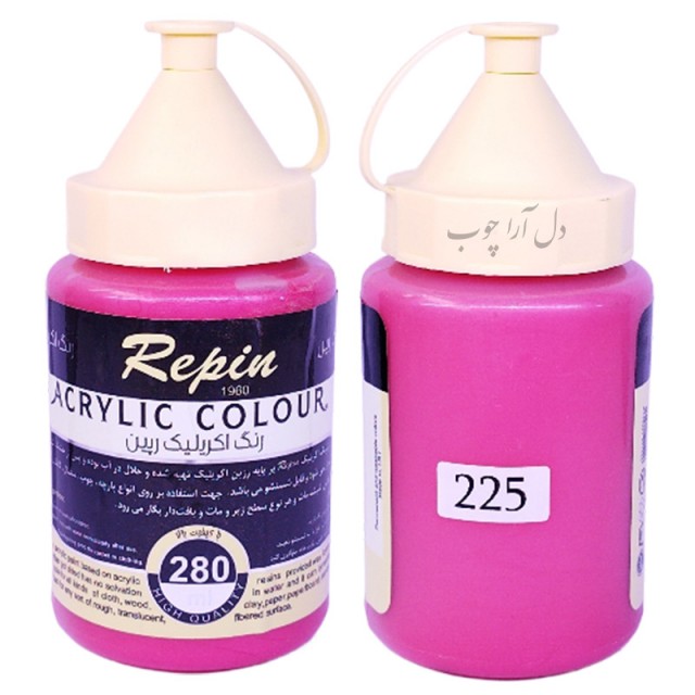 رنگ اکریلیک متالیک سرخابی 280 میل رپین کد 225