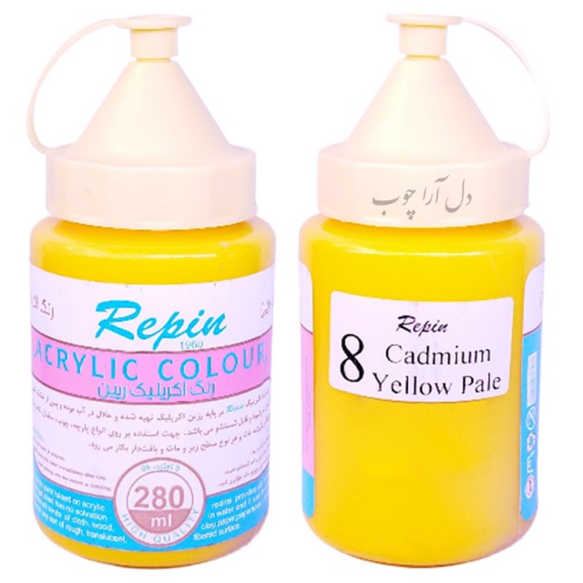اکریلیک ساده زرد کد 8  رپین 280 میل