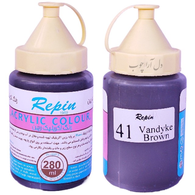 اکریلیک ساده قهوه ای کد 41  رپین 280 میل