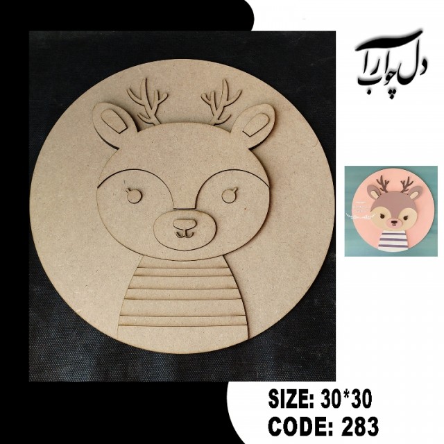 ساین یا قاب دیواری گوزن کد 283 (بیس خام)