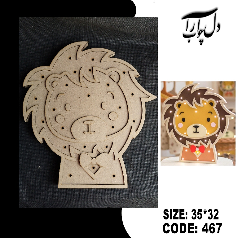 شب خواب طرح جناب شیر (خام)