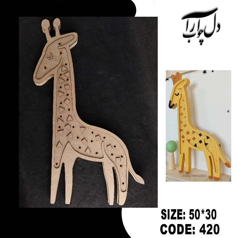 شب خواب طرح زرافه (خام)