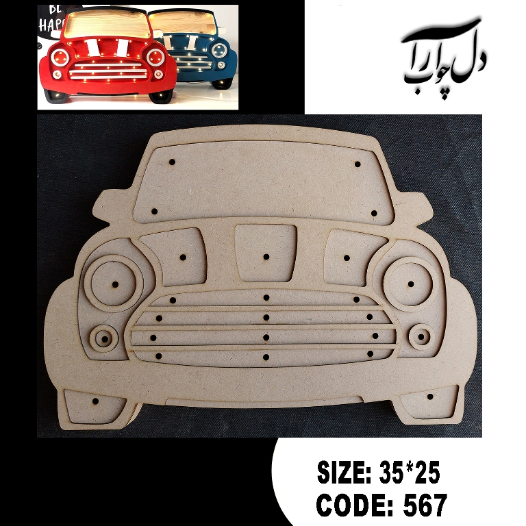 شب خواب طرح ماشین مینی ماینر کد 567 (خام)