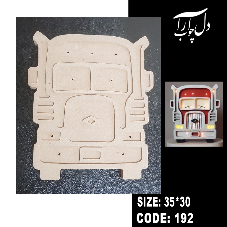 شب خواب طرح کامیون کد 192 (خام)