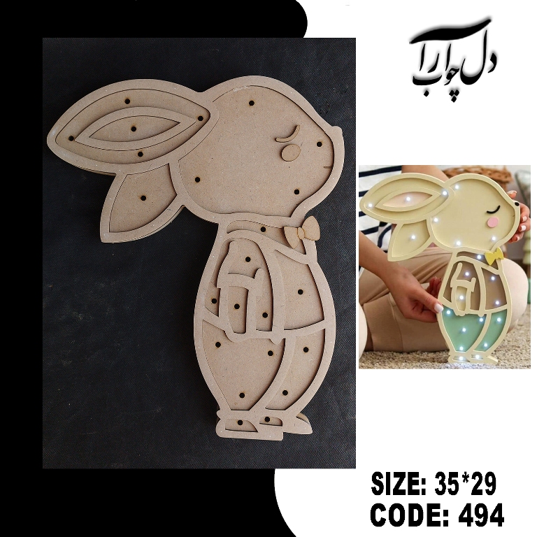 شب خواب طرح خرگوش پسرانه کد 494 (خام)