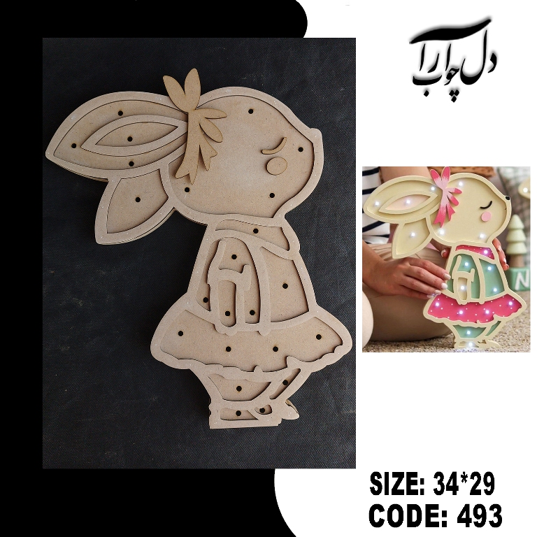 شب خواب طرح خرگوش دخترانه کد 493 (خام)