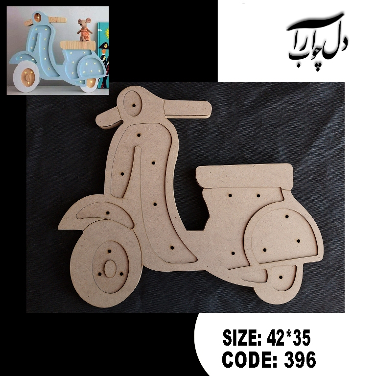 شب خواب طرح موتور وسپا کد 396 (خام)