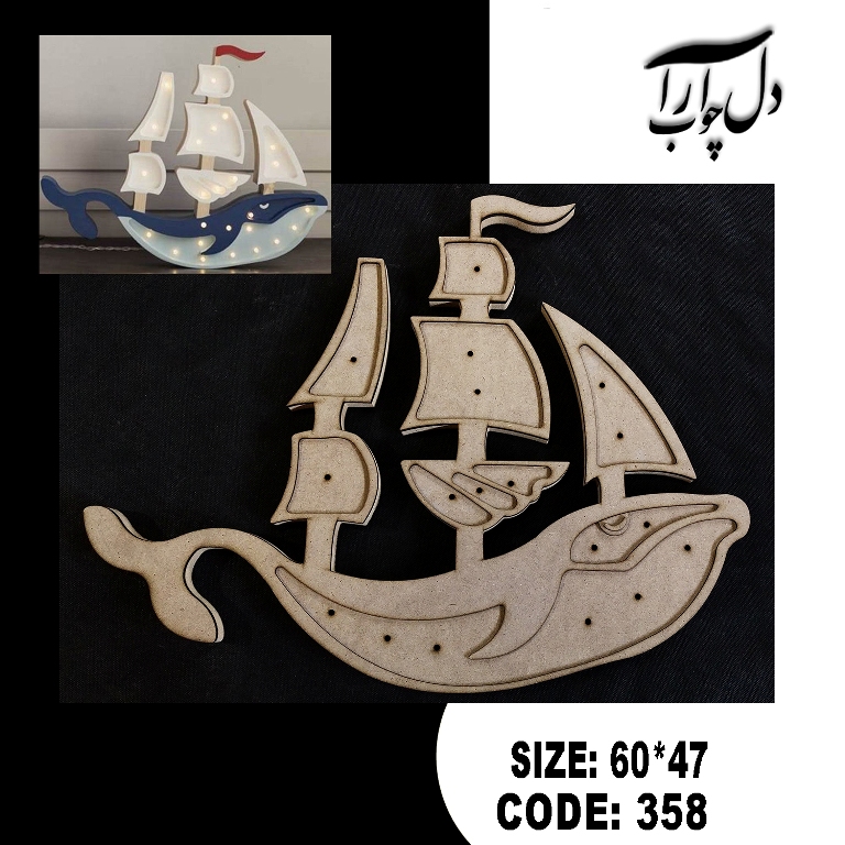 شب خواب طرح نهنگ و بادبان کد 358 (خام)