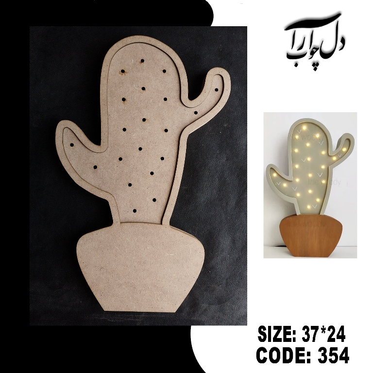 شب خواب طرح کاکتوس کد 354 (خام)