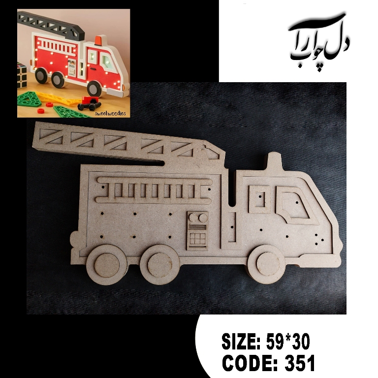 شب خواب طرح ماشین آتشنشانی کد 351 (خام)