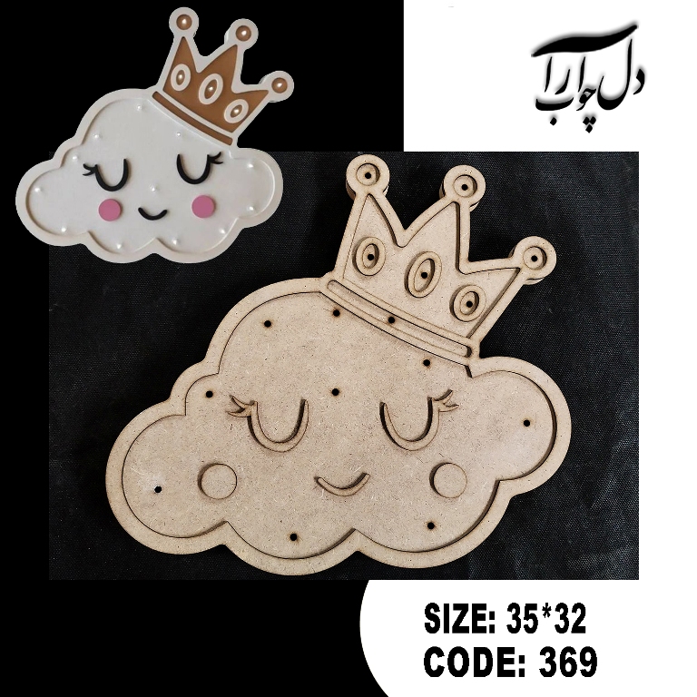 شب خواب طرح ابر تاجدار کد 369 (خام)