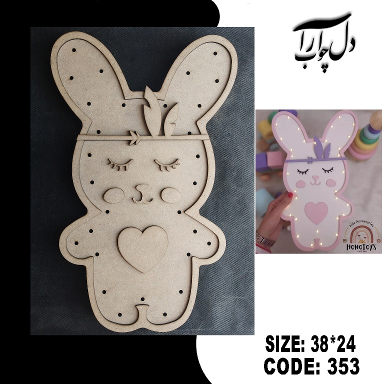 شب خواب طرح خرگوش سرخپوست کد 353 (خام)