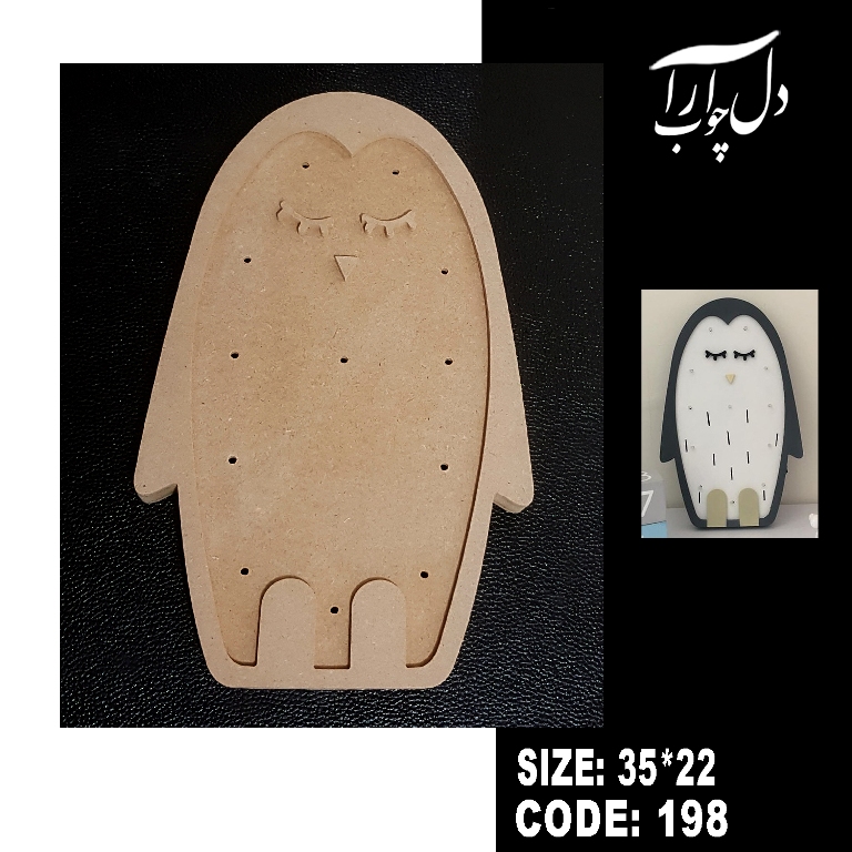 شب خواب طرح پنگوئن کد 198 (خام)