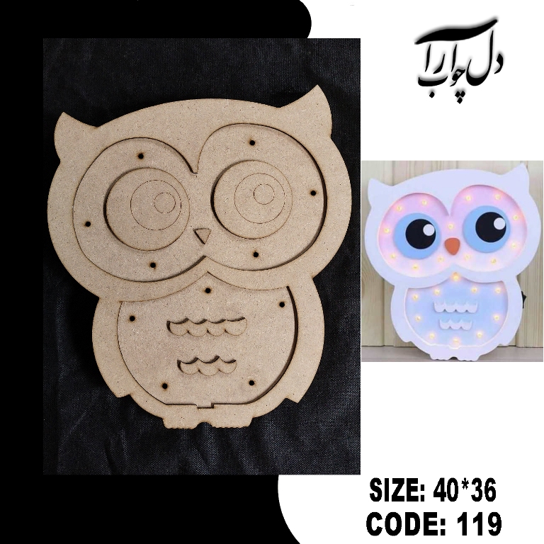 شب خواب طرح جغد کد 119 (خام)