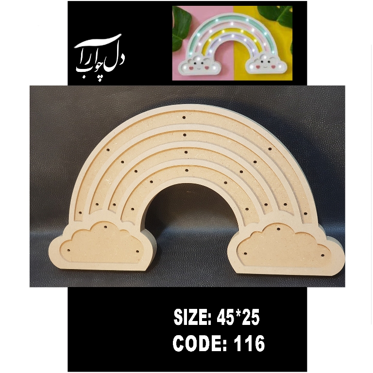 شب خواب طرح رنگین کمان کد 116 (خام)