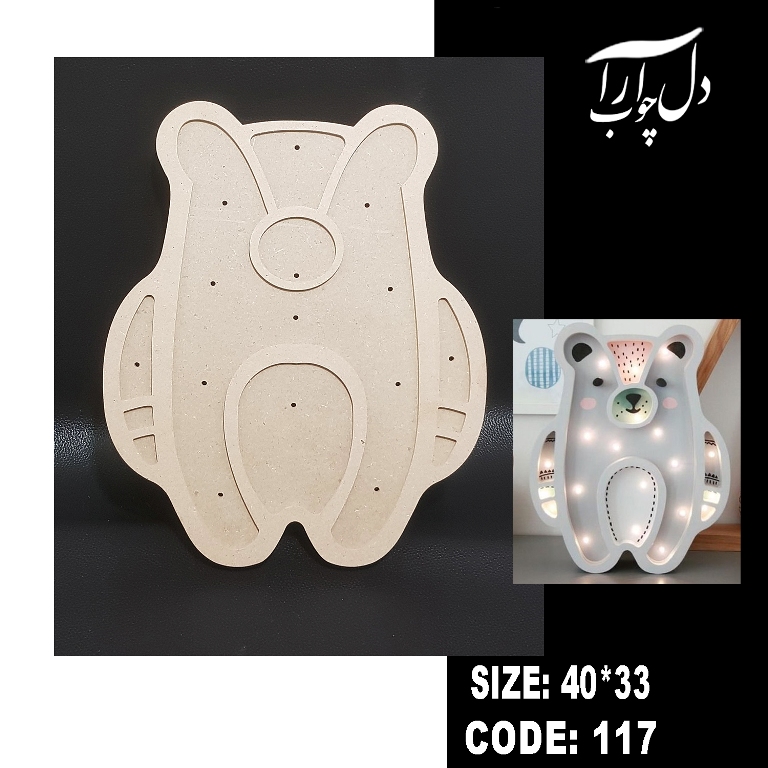 شب خواب طرح خرس کد 117 (خام)