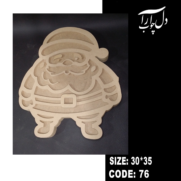 شب خواب طرح بابانوئل کد 76 (خام)