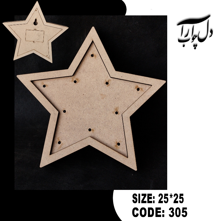 شب خواب طرح ستاره کد 305 (خام)