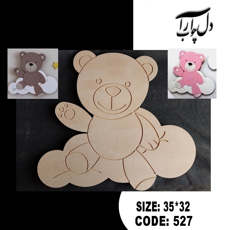 شب خواب نور از پشت طرح تدی و ابر کد 527 (خام)