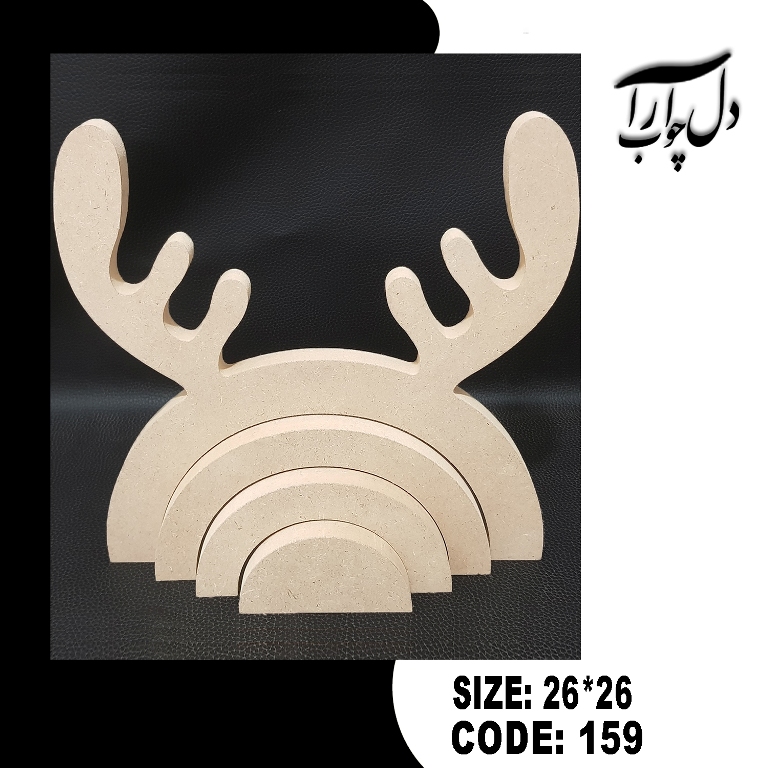 رنگین کمان طرح گوزن کد 159 (بیس خام)