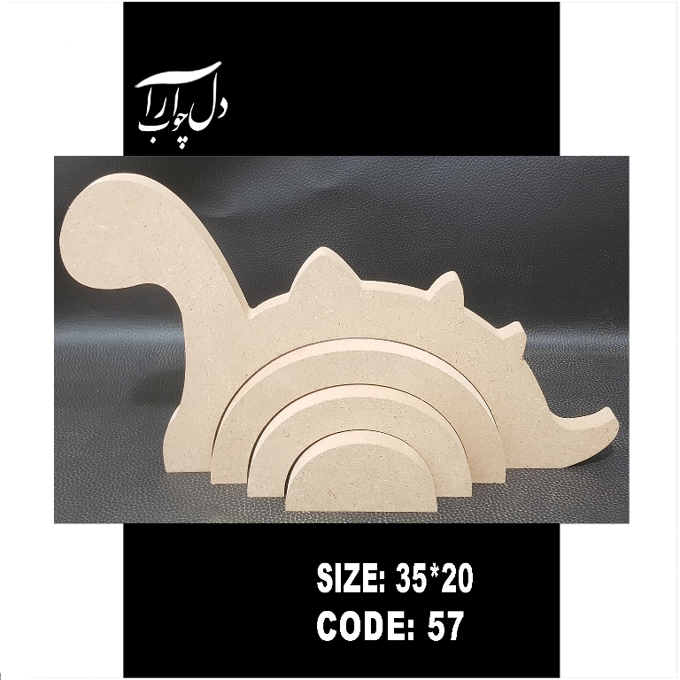 رنگین کمان طرح دایناسور کد 57 (بیس خام)