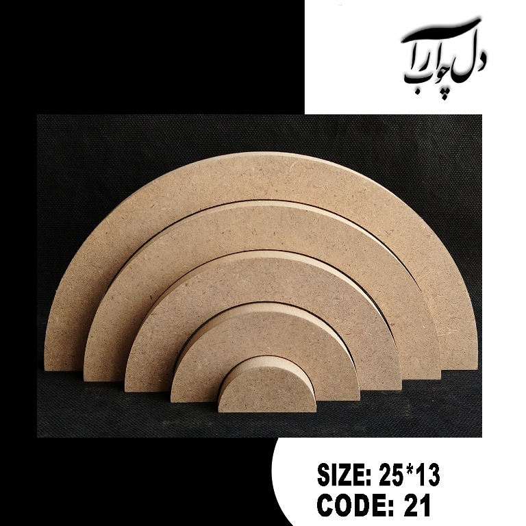 رنگین کمان ساده کد 21 (بیس خام)