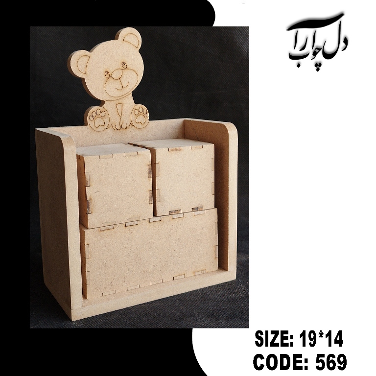 گاهشمار طرح تدی (خام)