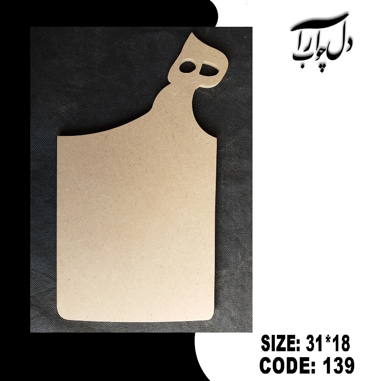 تخت سرو مدل هیچ کد 139 (بیس خام)