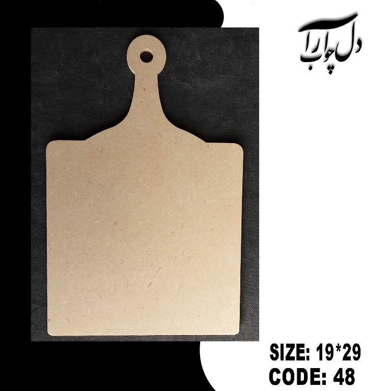 تخت سرو مدل دسته دار کد 48 (بیس خام)