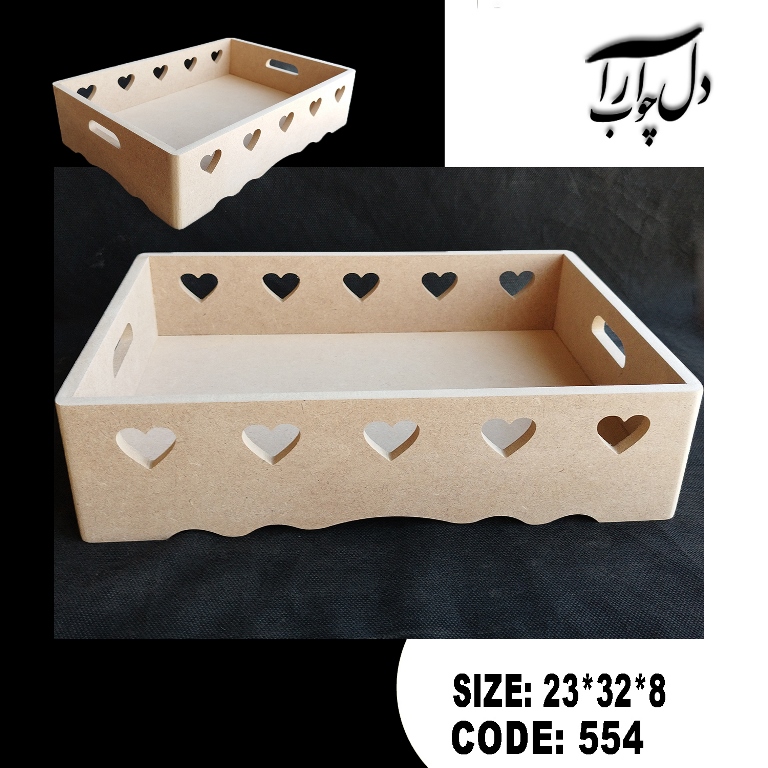 سبد قلبی (بیس خام)