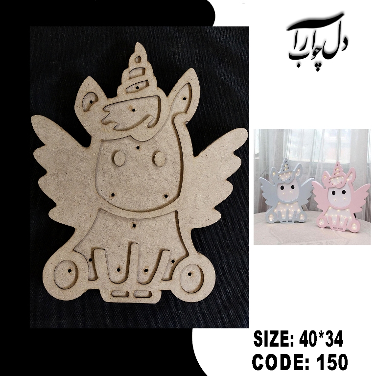 شب خواب طرح یونیکورن کد 150 (خام)