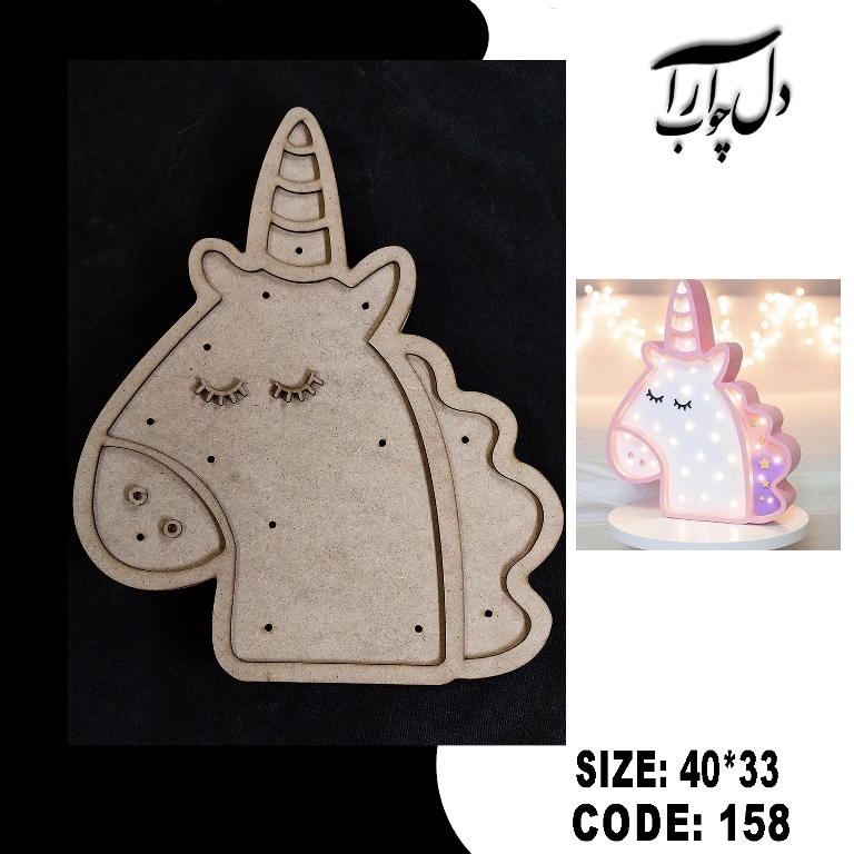 شب خواب طرح یونیکورن کد 158 (خام)