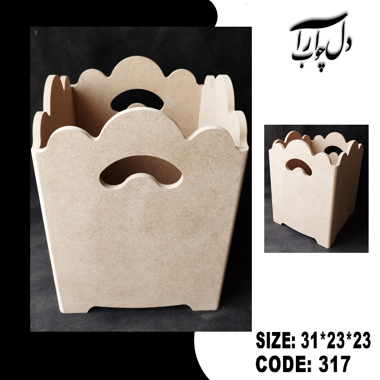 سطل زباله دالبری سایز بزرگ ( بیس خام )